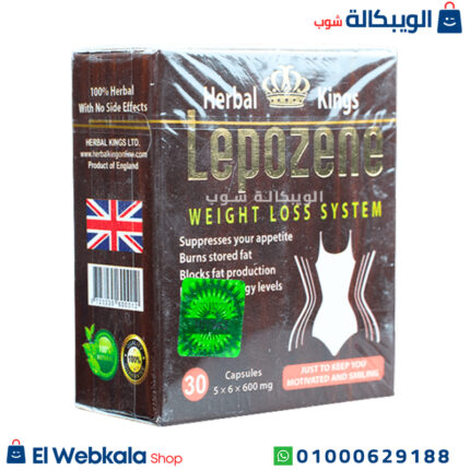 اقراص ليبوزين للتخسيس