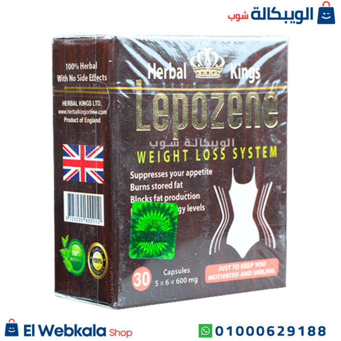 اقراص ليبوزين للتخسيس