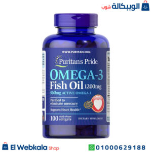 حبوب اوميغا 3 لدعم صحة الدماغ وتحسين التركيز - Omega 3 Fish Oil 1200 Mg - 100 Capsules