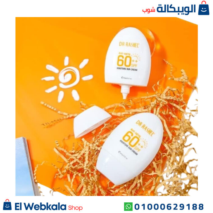 صن بلوك د راشيل
