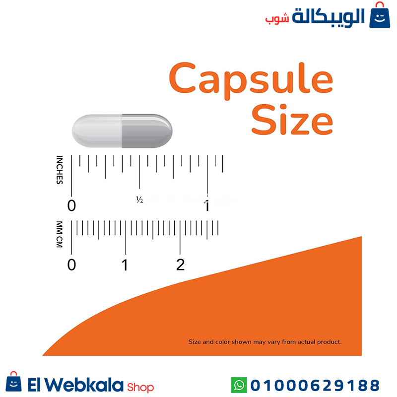 حبوب الخل للتنحيف