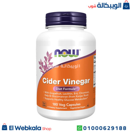 حبوب الخل للتنحيف