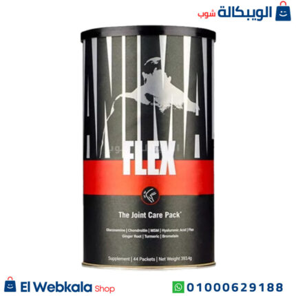 مكمل انيمال فليكس