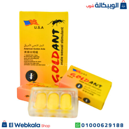 دواء النمل الذهبي
