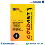 دواء النمل الذهبي