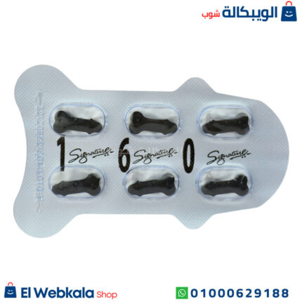 برشام هارد اون