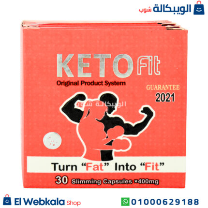 كبسولات كيتو فيت