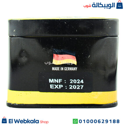 حبوب ليبوتريم بلاك للتخسيس