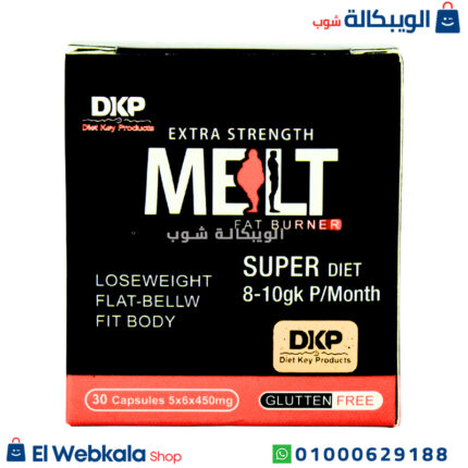 كبسولات ميلت فات برنر