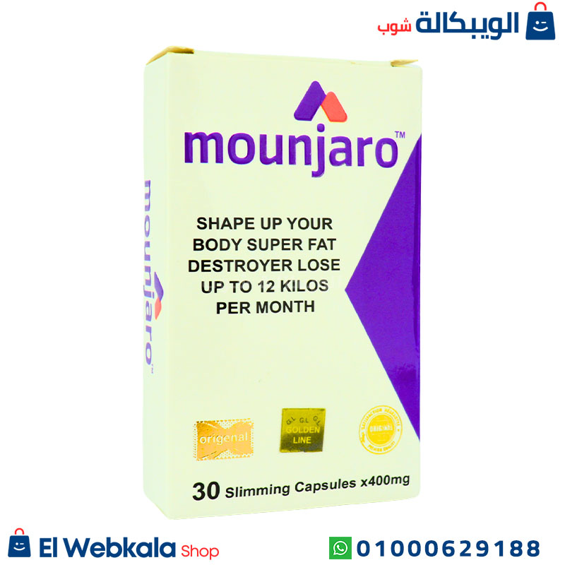 Mounjaro. كبسولات مونجارو