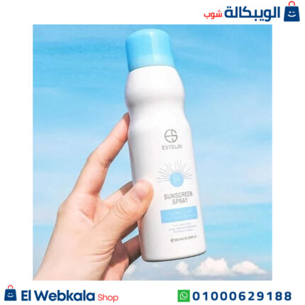 بخاخ واقي شمس Estelin