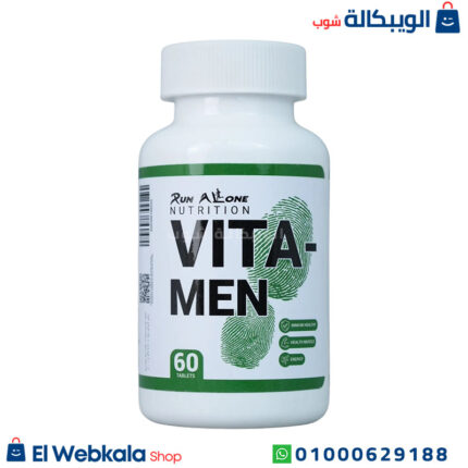 حبوب ملتي فيتامين للرجال