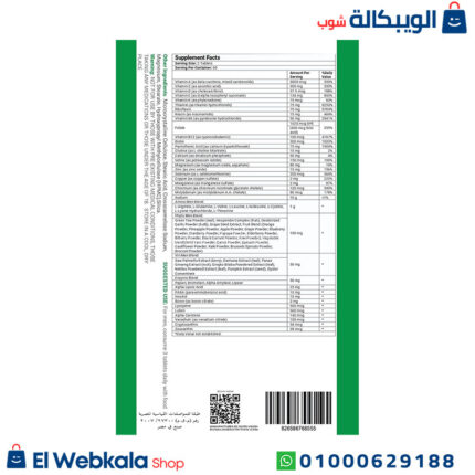 حبوب ملتي فيتامين للرجال