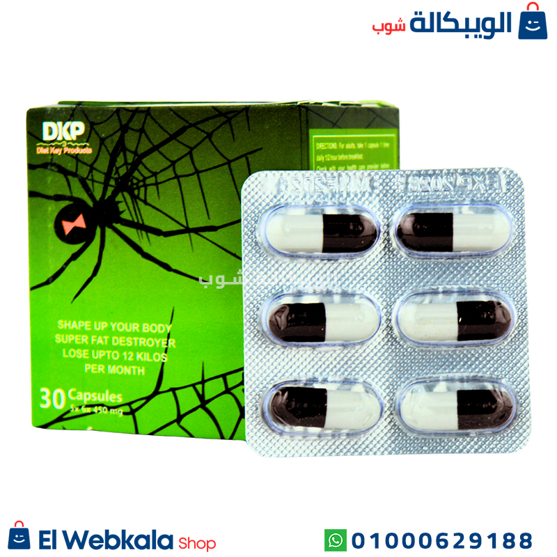 Black Spider . كبسولات بلاك سبايدر