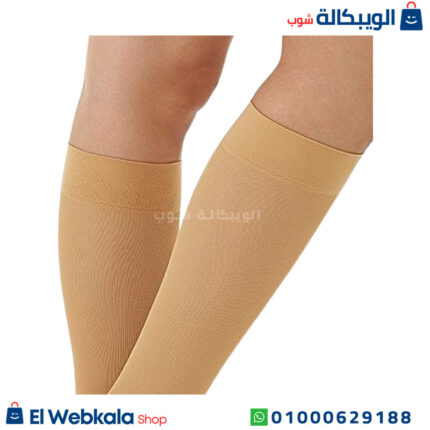 جوارب الضغط الطبية