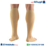 جوارب الضغط الطبية