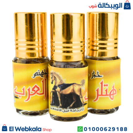 زيت حجر جهنم للجنس
