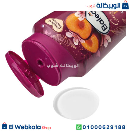 شامبو باليا