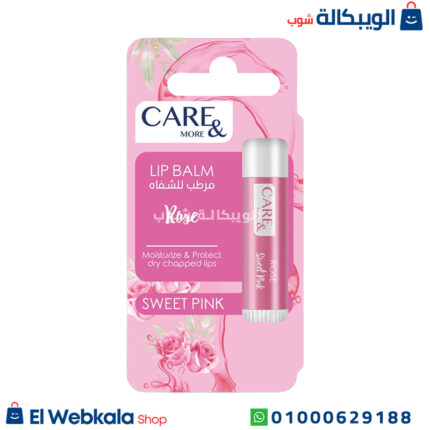 ليب بالم كير اند مور