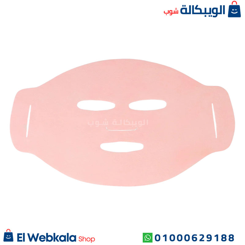 Copy Of Sheet Maske. ماسك بوبانا للتفتيح