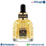 سيروم دكتور راشيل للعين