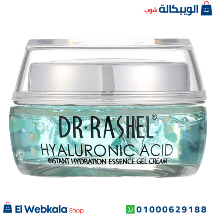 كريم مرطب دكتور راشيل