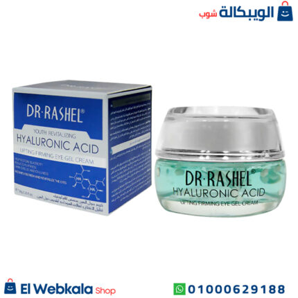 كريم مرطب دكتور راشيل