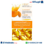 قناع دكتور راشيل