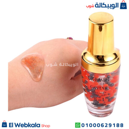 سيروم الكافيار دكتور راشيل