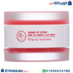 مرطب الشفايف الوردي استيلين