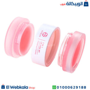 مرطب الشفايف الوردي استيلين بالكرز – 3 In 1 Lip Care Set Repair, Moisturizing, Charming | Cherry