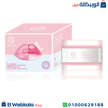 مرطب شفاه طبي استيلين