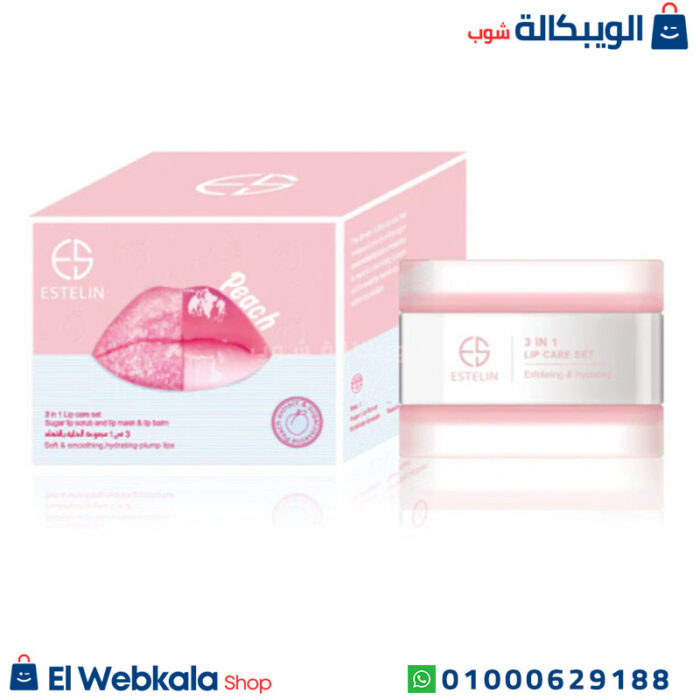 مرطب شفاه طبي استيلين
