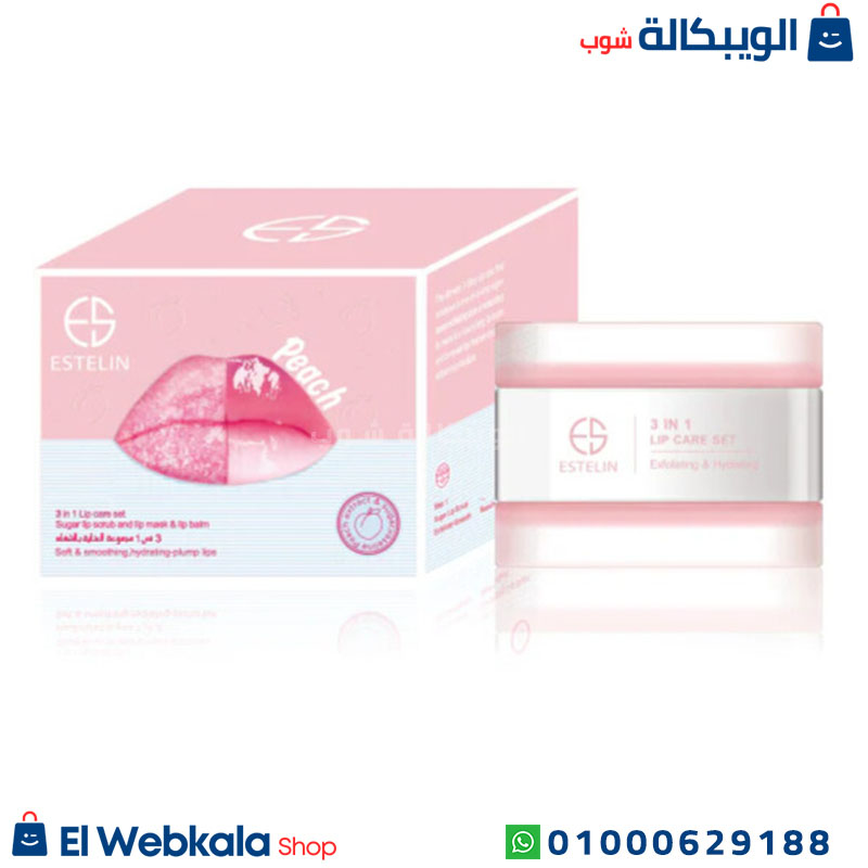 Estelin Peach. مرطب شفاه طبي استيلين