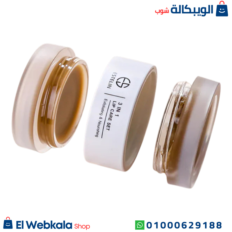 Esetlin Lip Care. مرطب تفتيح الشفايف استيلين