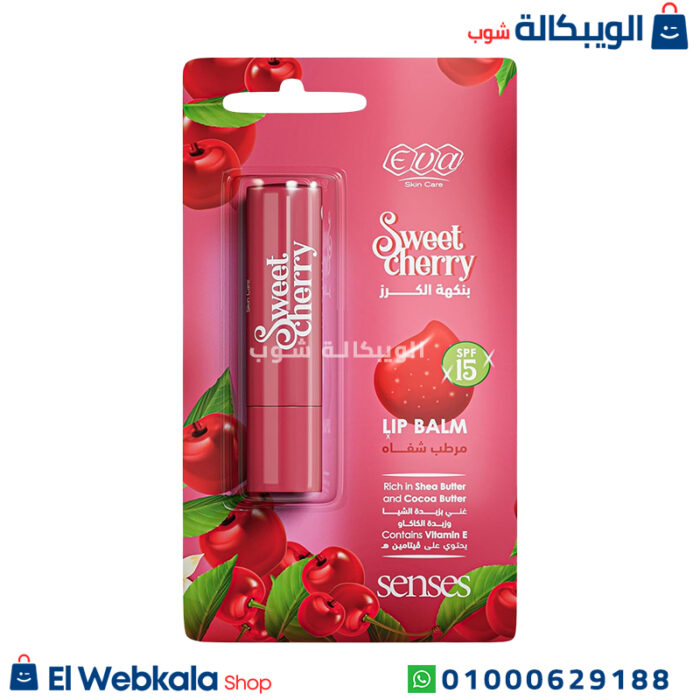 ايفا مرطب شفاه