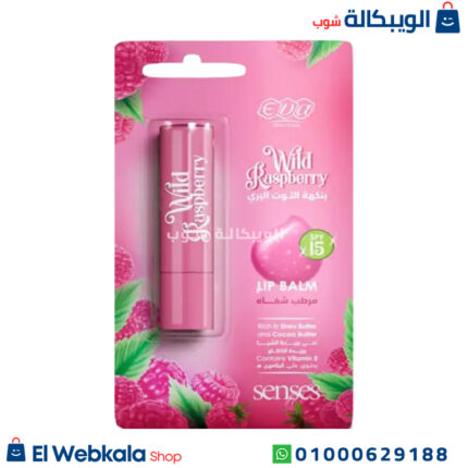 ليب بالم ايفا