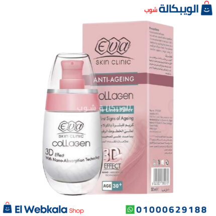كريم ايفا كولاجين للخطوط الرفيعه