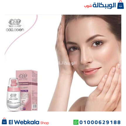 كريم ايفا كولاجين للخطوط الرفيعه