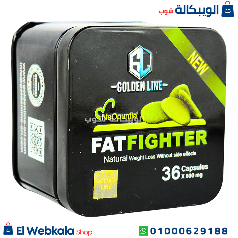 Fatfighter Golden Line. كبسولات Fat Fighter