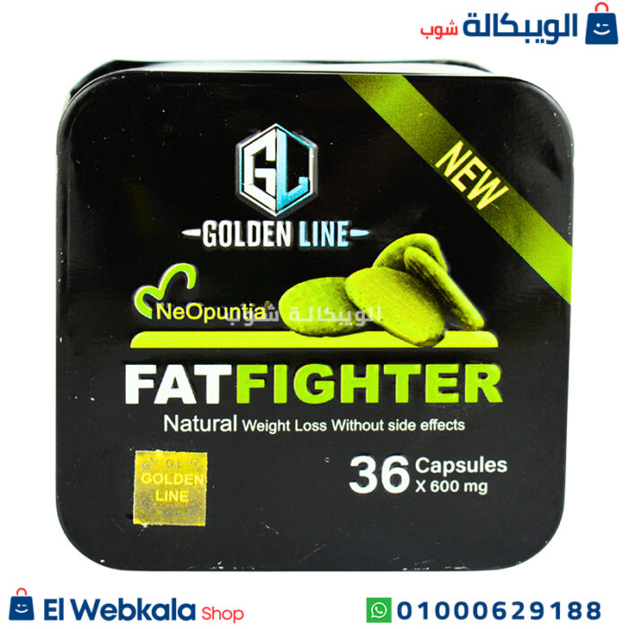 كبسولات Fat Fighter