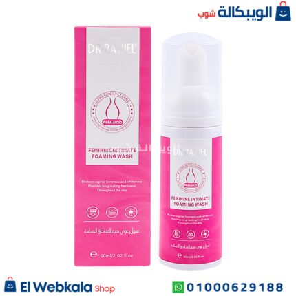 غسول دكتور راشيل للمناطق الحساسة