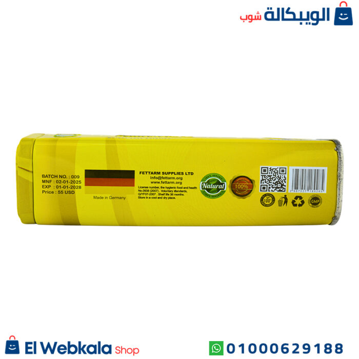 كبسولات فيتارم جولد بلس