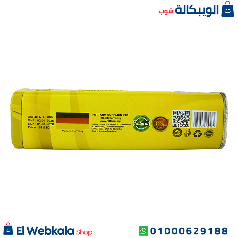 Fettarm Gold Plus. كبسولات فيتارم جولد بلس