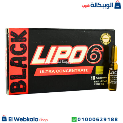 ليبو 6 بلاك حقن
