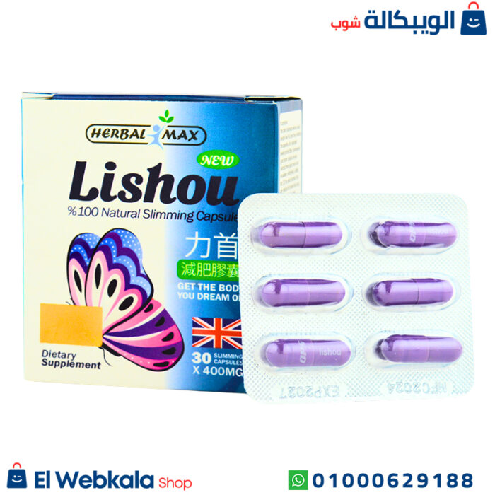 كبسولات نيو ليشيو