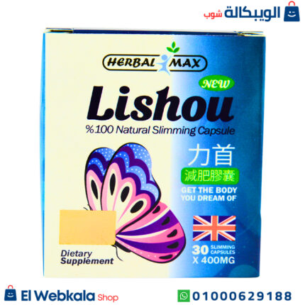 كبسولات نيو ليشيو