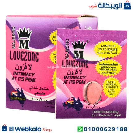 حبوب لافزون للسيدت