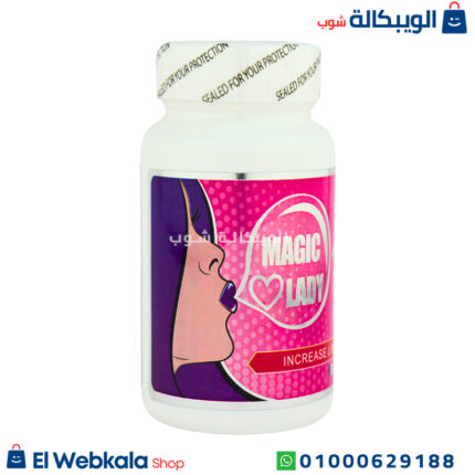 لبان ماجيك ليدى
