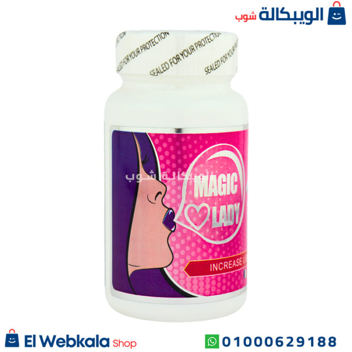 لبان ماجيك ليدى